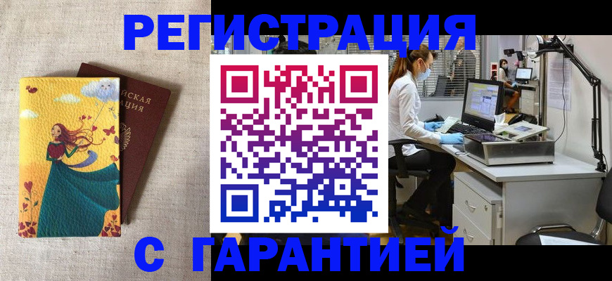 регистрация для школы в Мурино