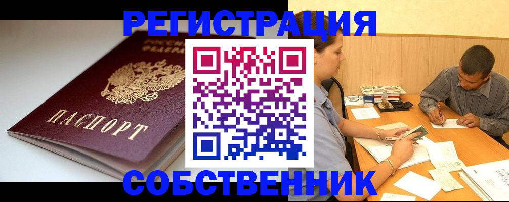 найти адрес прописки в Мурино