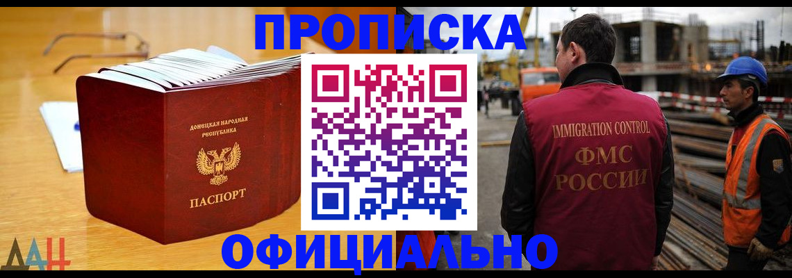 форма 3 в Мурино
